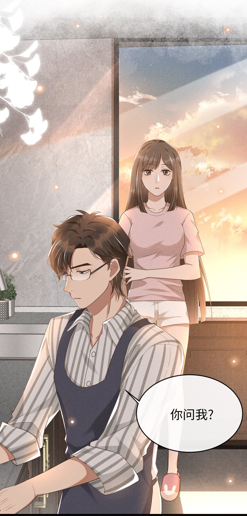 穿堂惊掠琵琶声漫画,004 美人如花1图