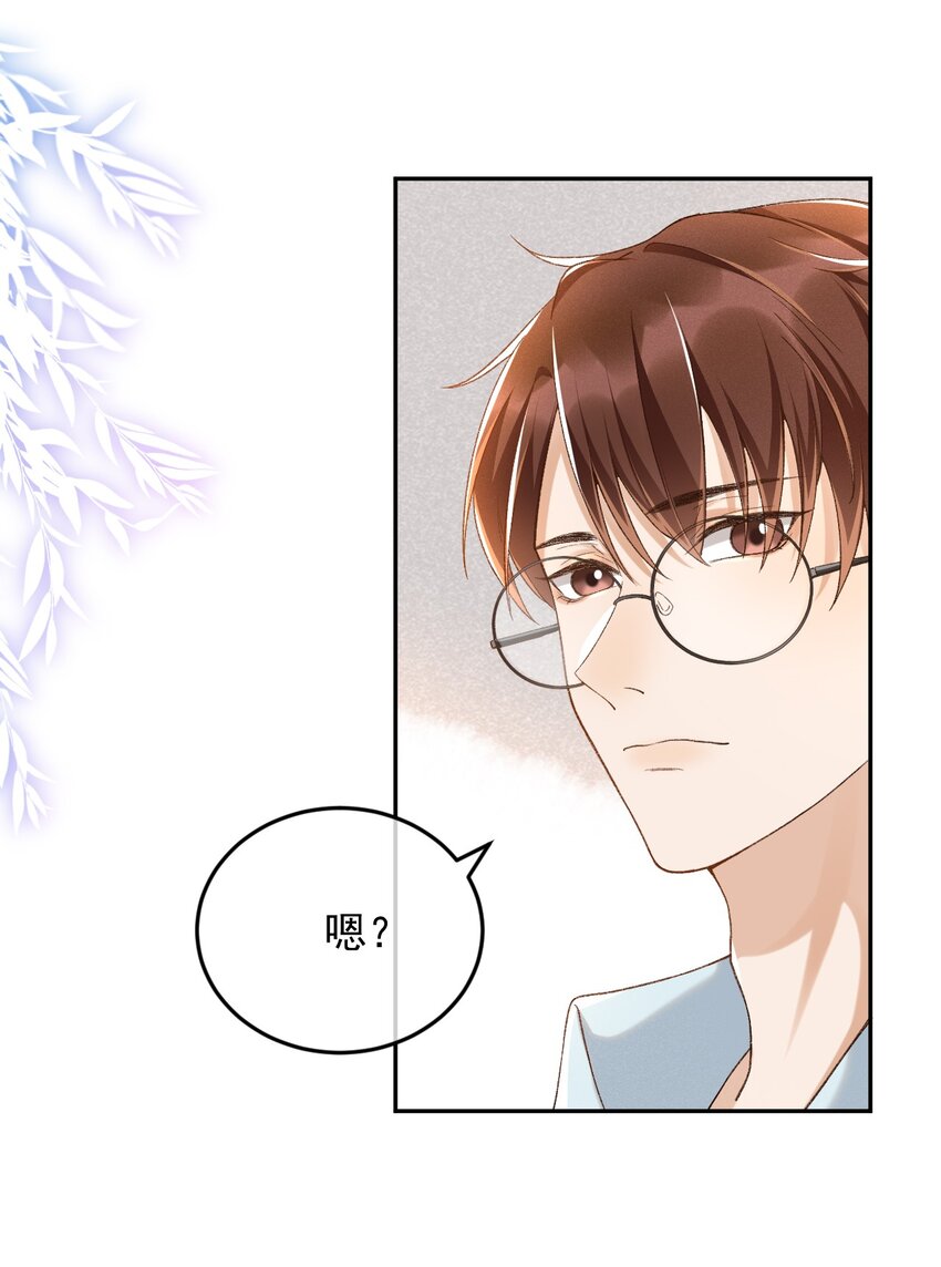穿堂惊掠琵琶声漫画,023 I found you1图