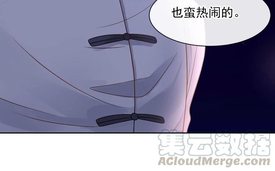 总裁想撩我漫画,第135话 魔鬼与枷锁1图