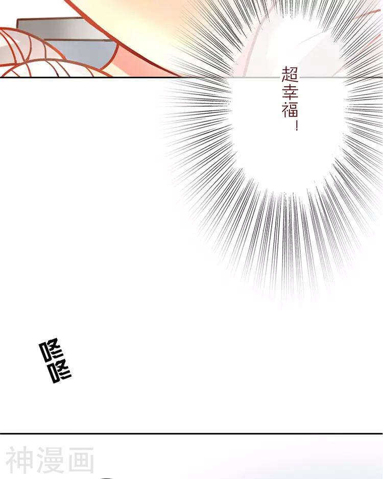 总裁想起失去多年的妈妈漫画,第27话 这是什么探病礼物！？1图