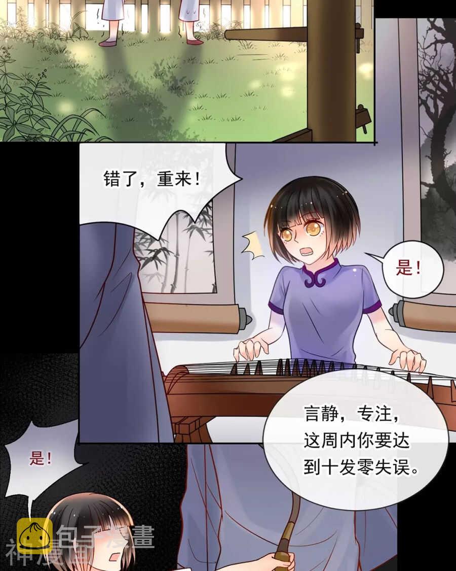 总裁想复婚完整版电视剧漫画,第89话 这些人我绝不饶恕1图