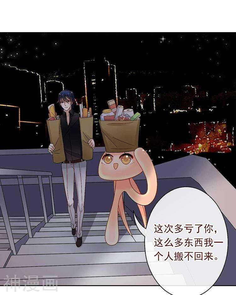 总裁想复合漫画,第59话 哭戏2图