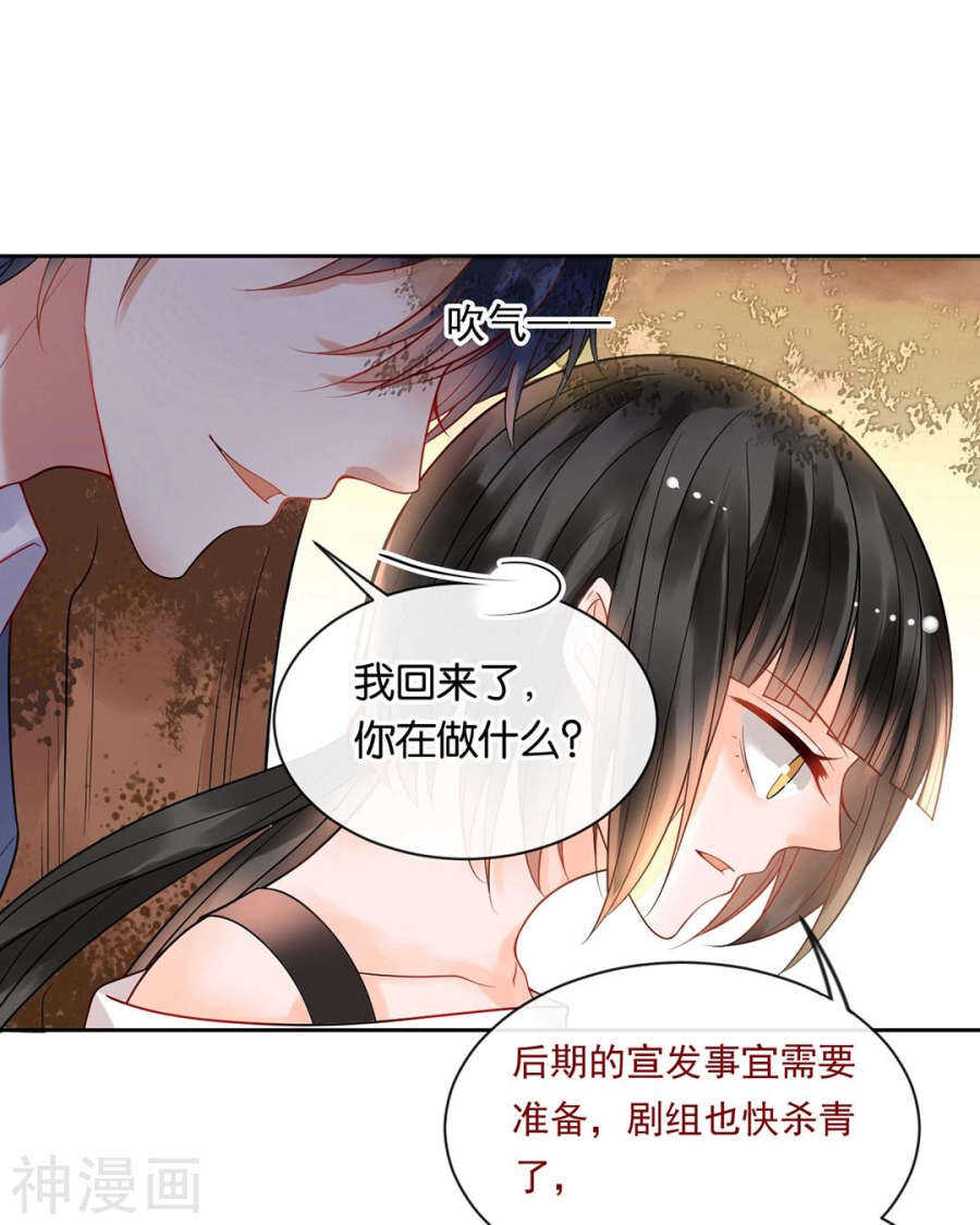 总裁想起失去多年的妈妈漫画,第88话 我会选择原谅吧1图