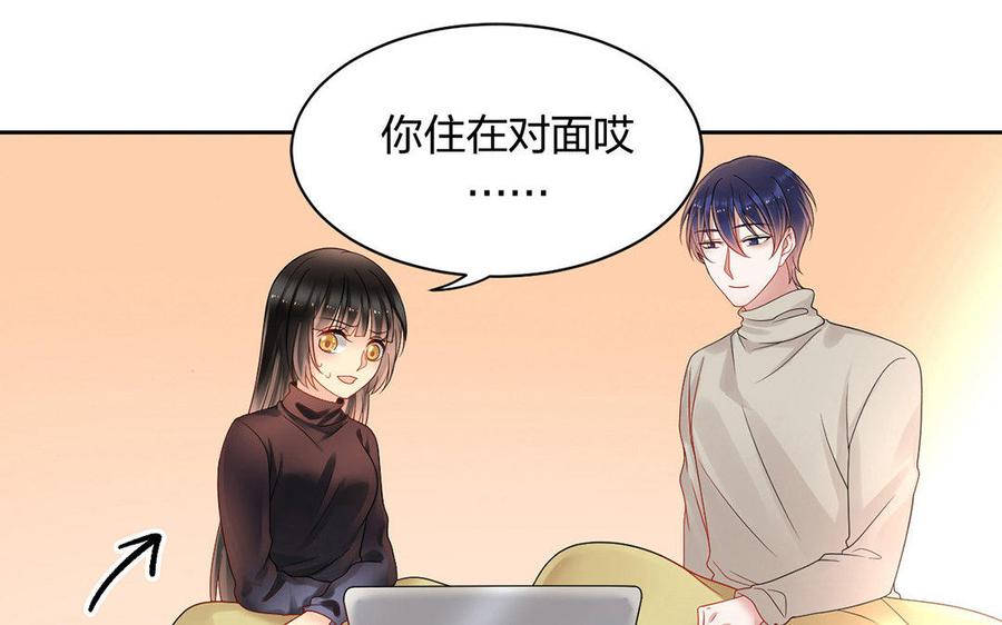 总裁想静静作者漫画,完结篇 吻2图