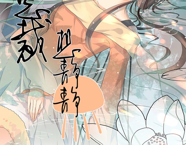 总裁想静静112话漫画,第23-24话 你做的很好2图