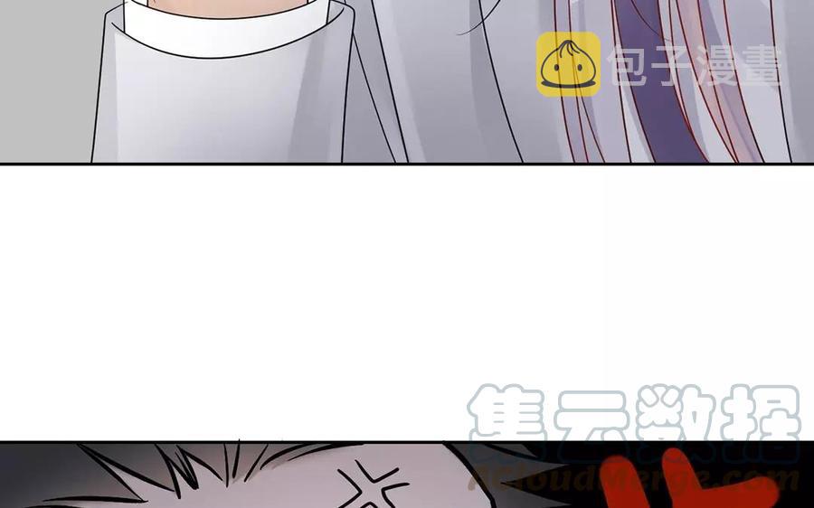 总裁想复婚的视频漫画,第164话 没有完结1图