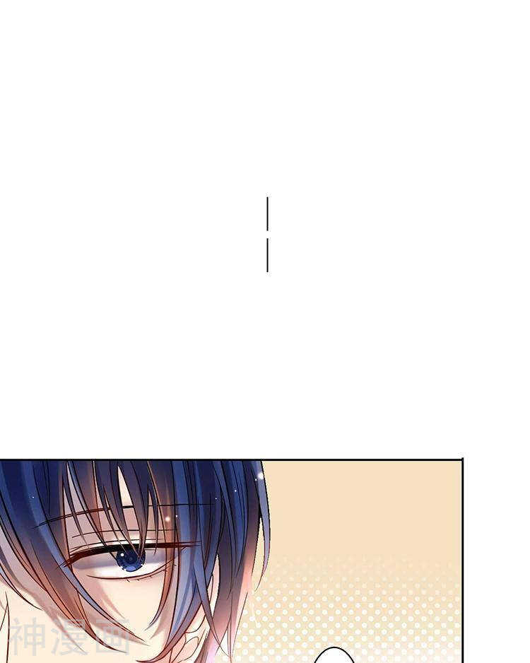 总裁想静静漫画全集免费阅读漫画,第59话 哭戏1图
