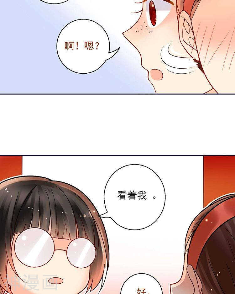 总裁想静静全集在线看漫画,第63话 编剧的担忧1图