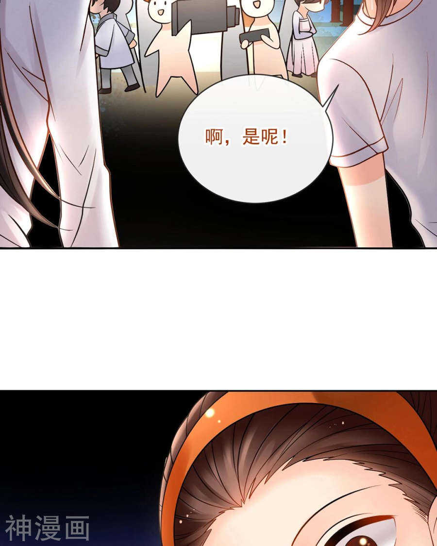 总裁的替嫁新妻小说漫画,第73话 心机女的胜利？！1图