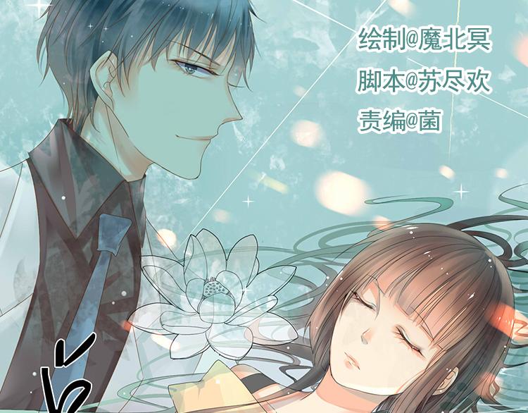 总裁想上位漫画,第19话 强迫症上司来啦！1图