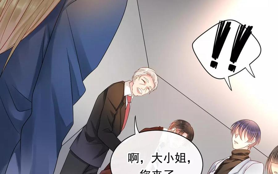 总裁想静静漫画全集免费阅读漫画,第159话 真相2图