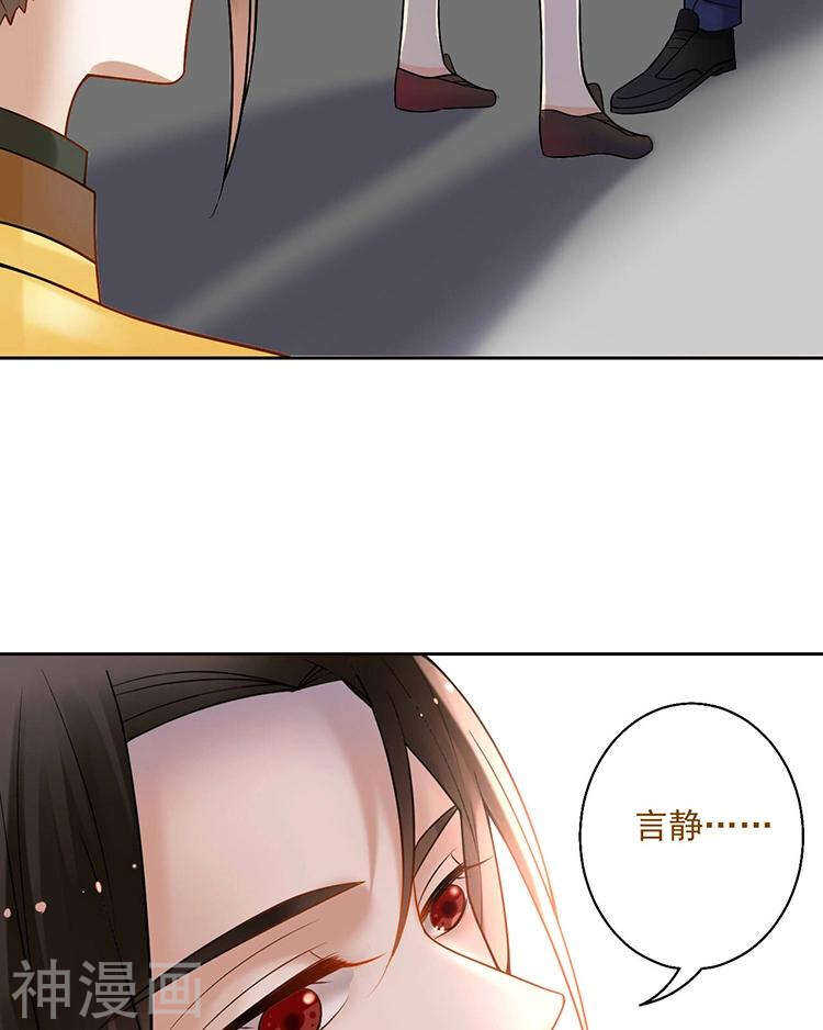 总裁想静静漫画全集免费阅读漫画,第64话 何为天真1图