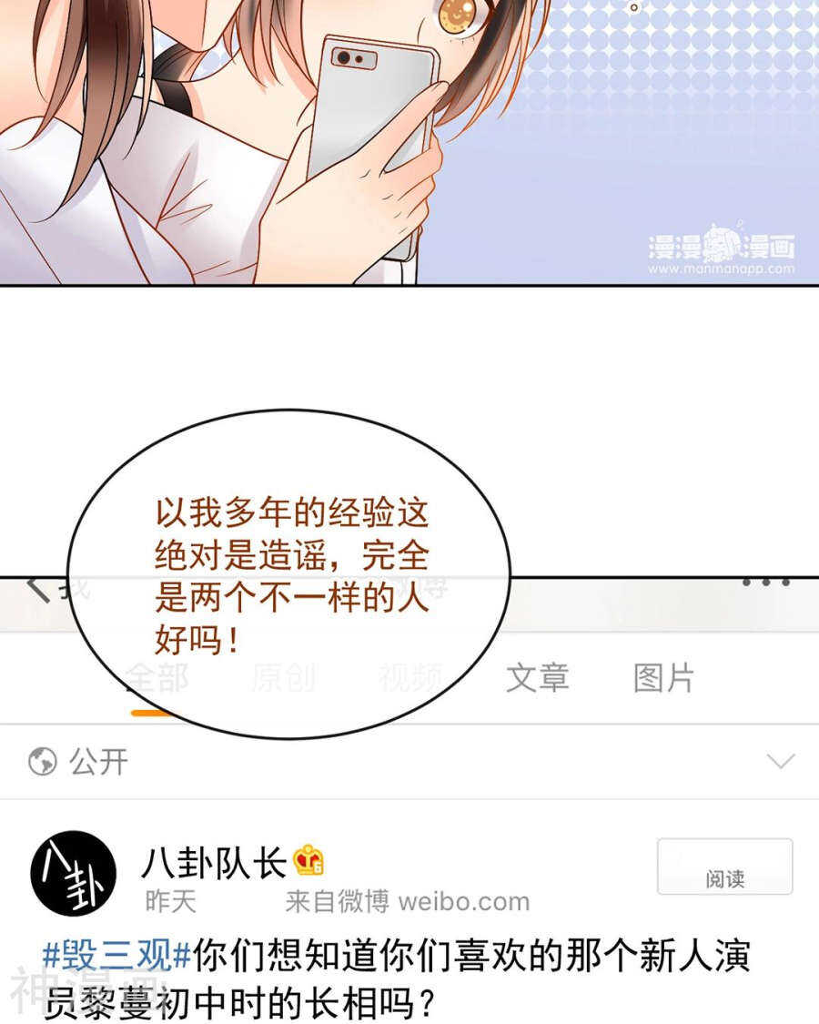 总裁想要抱抱漫画,第83话 努力有什么用1图