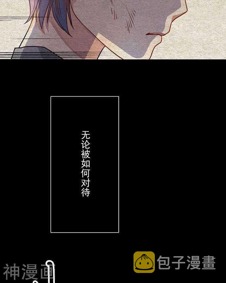 总裁想要抱抱漫画,第33-34话 这个人是恶魔1图