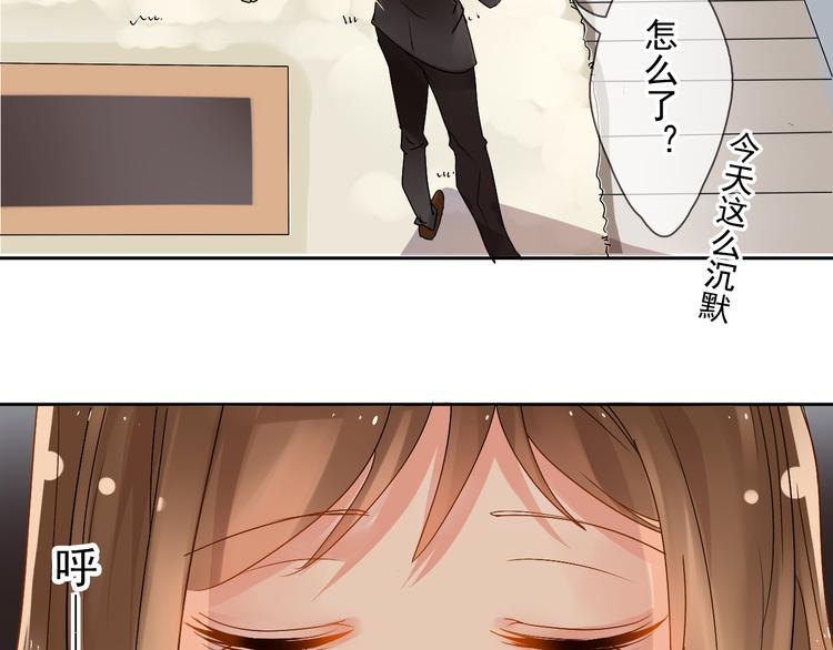 总裁想复婚完整版漫画,第19话 强迫症上司来啦！1图