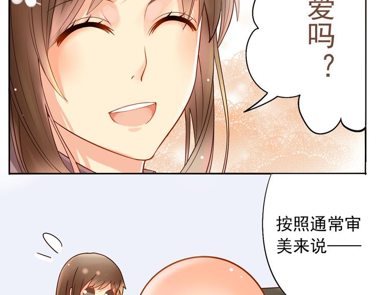 总裁相亲装成水电工与卖盒饭妇女闪婚了漫画,第7话 真正的总裁？？1图