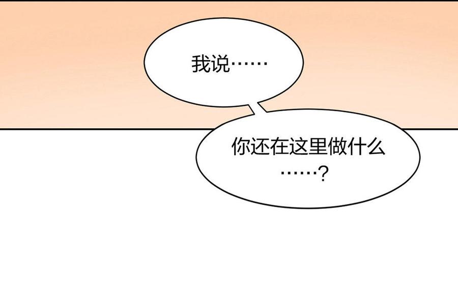 总裁想静静作者漫画,完结篇 吻1图