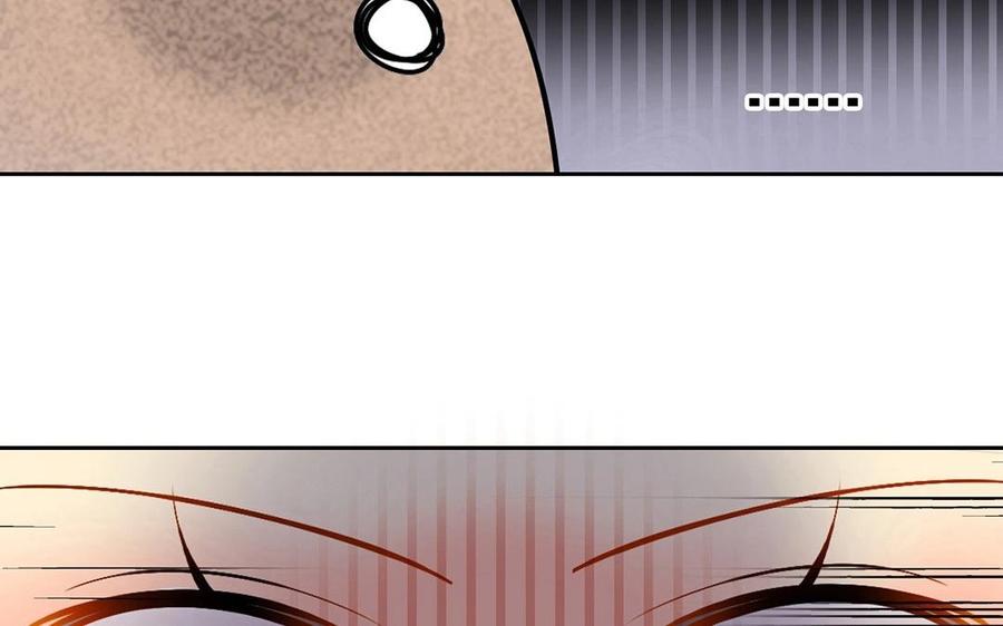 总裁想静静漫画全集免费阅读漫画,第119话 怎么老是你！2图