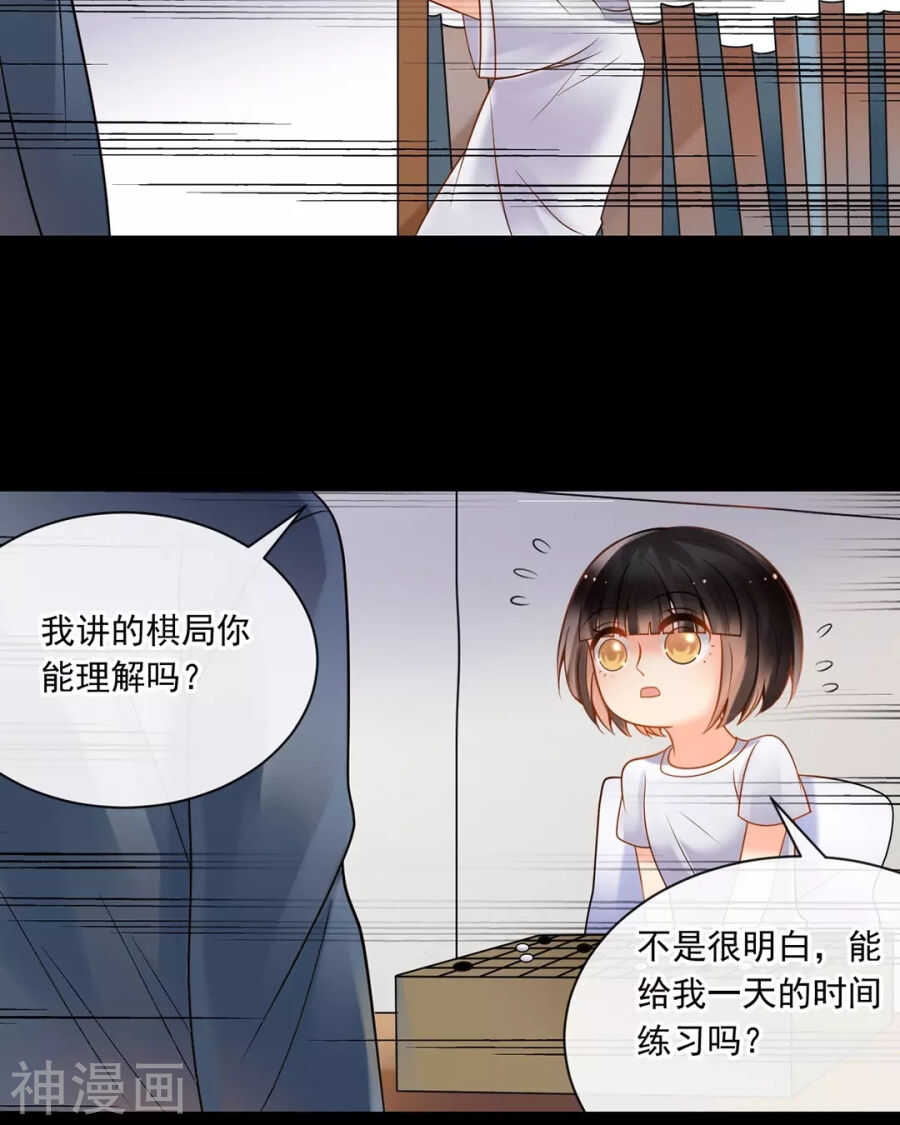 总裁想复婚完整版电视剧漫画,第89话 这些人我绝不饶恕1图