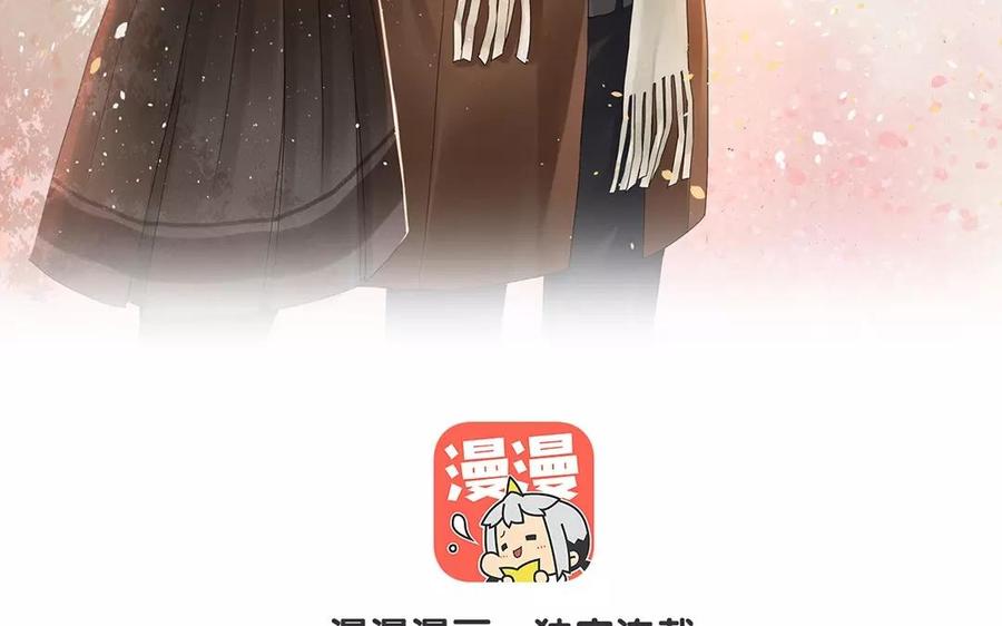 总裁想复合漫画,第151话 夏1图