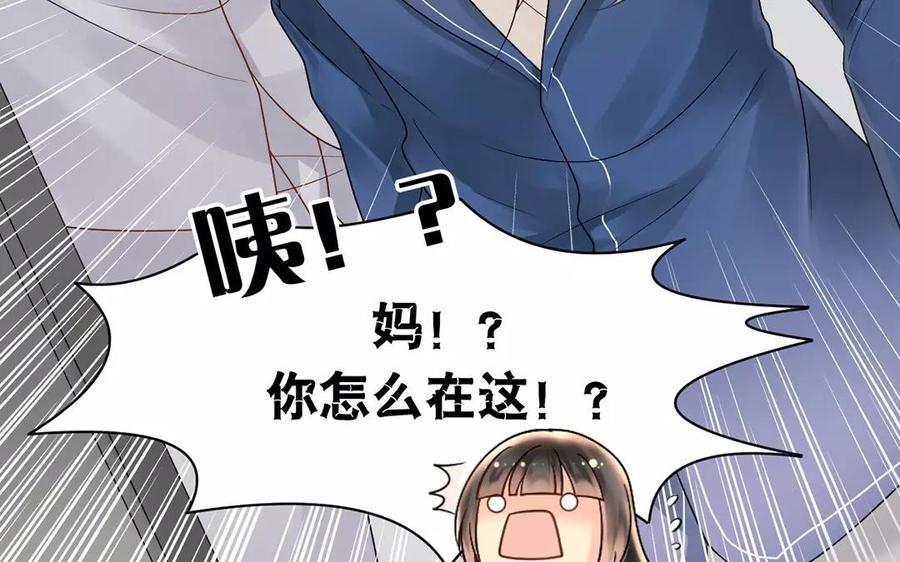 总裁想静静漫画全集免费阅读漫画,第159话 真相1图