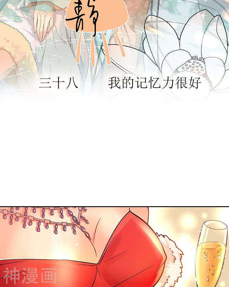 总裁想静静免费阅读漫画下拉式漫画,第39话 众叛亲离2图