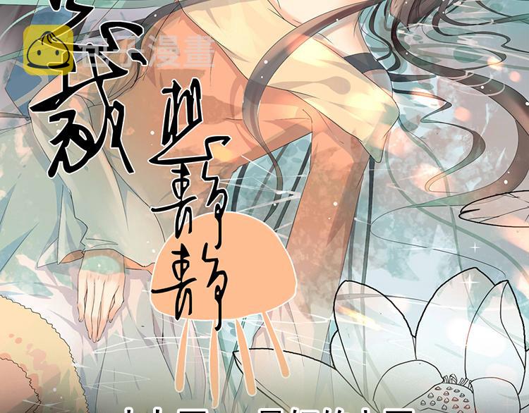 总裁想上位漫画,第19话 强迫症上司来啦！2图