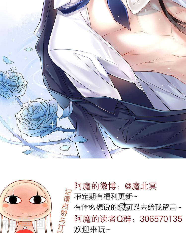 总裁想静静漫画全集免费阅读漫画,第59话 哭戏1图