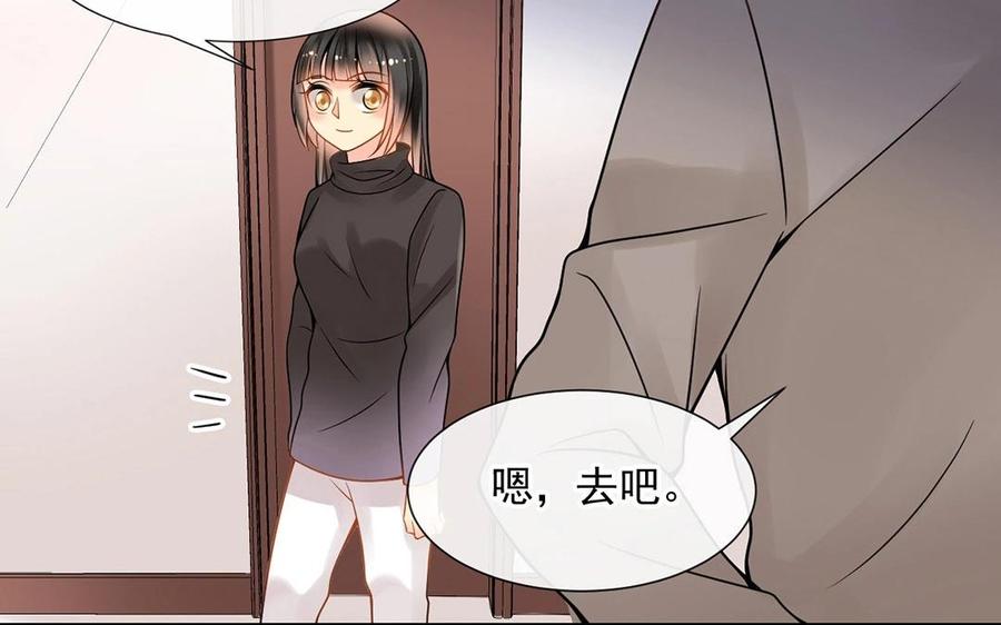 总裁想结婚漫画,第127话 抓到了~1图