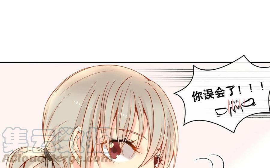 总裁想认亲生儿子全集漫画,第130话 舒瑜的曾经1图