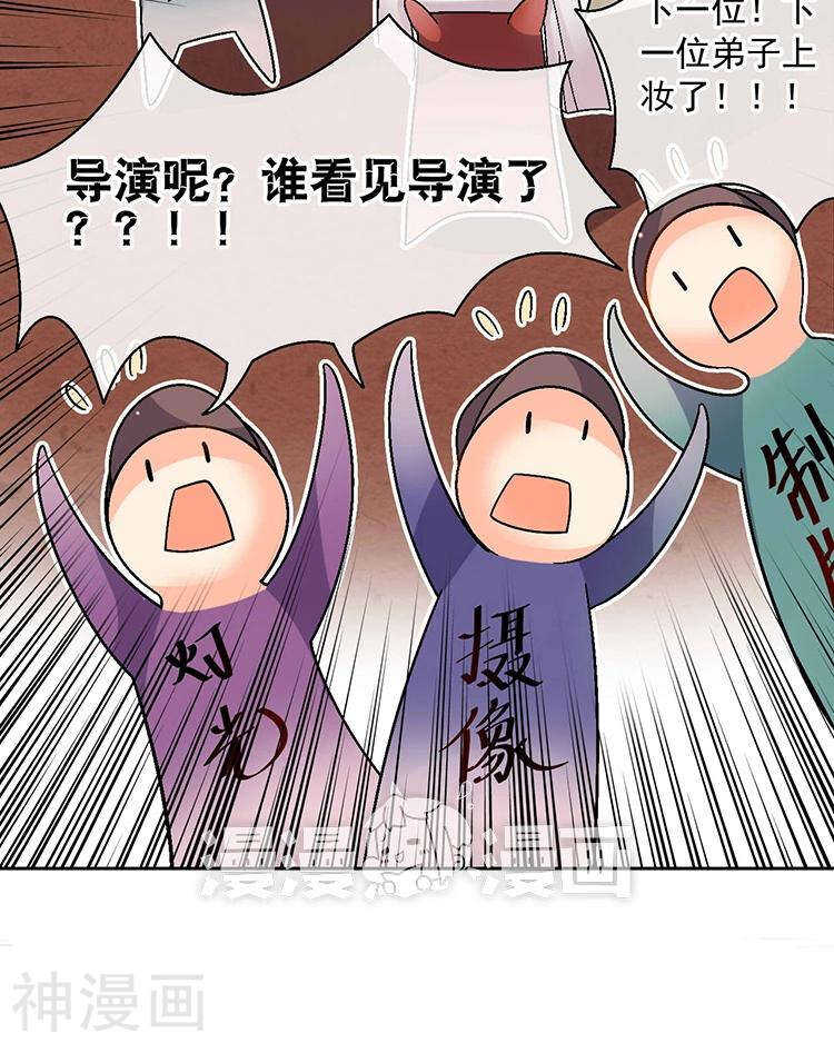 总裁想复合漫画,第60话 过去的难堪2图