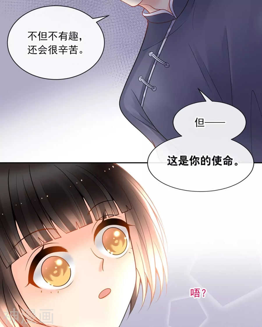 总裁想复婚完整版电视剧漫画,第89话 这些人我绝不饶恕2图