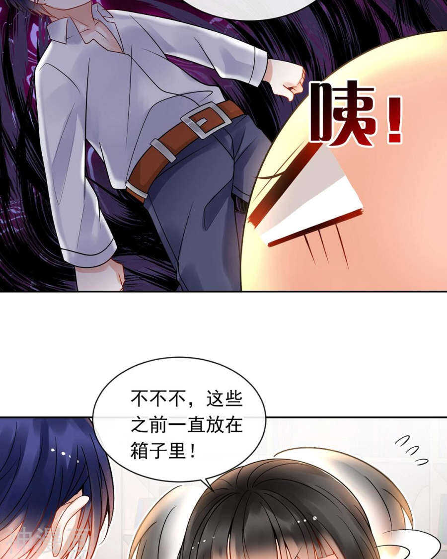 总裁想起失去多年的妈妈漫画,第91话 无可替代1图