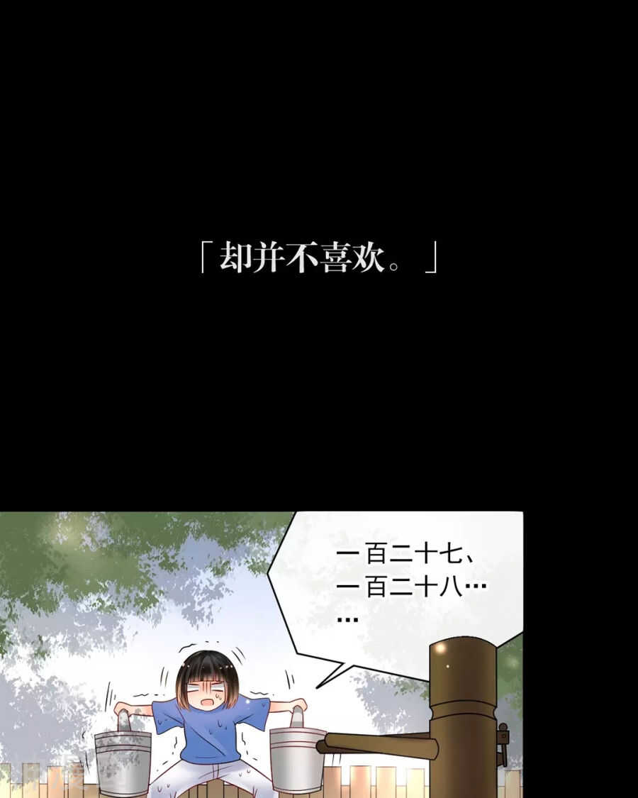 总裁想复婚完整版电视剧漫画,第89话 这些人我绝不饶恕2图