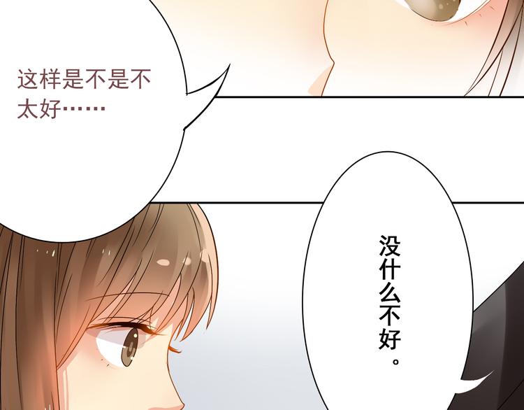 总裁想复婚完整版漫画,第19话 强迫症上司来啦！1图