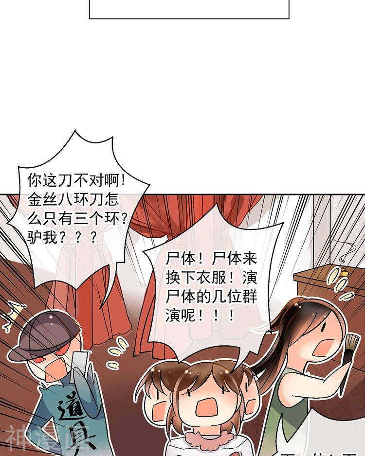 总裁想复合漫画,第60话 过去的难堪1图