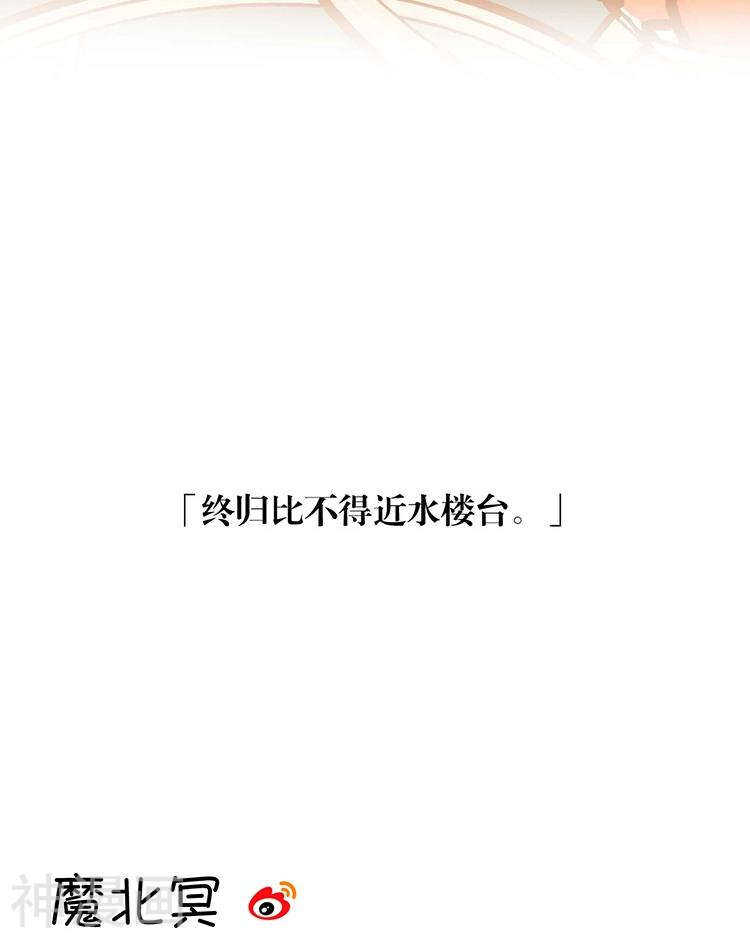 总裁想静静漫画全集免费阅读漫画,第59话 哭戏1图