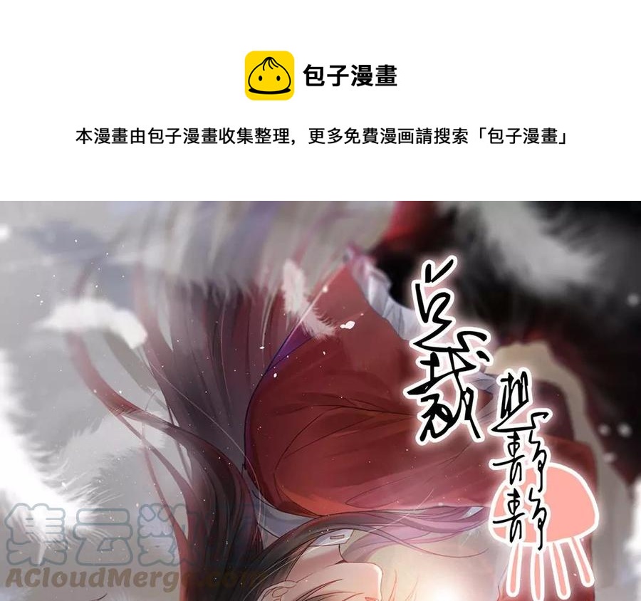 总裁想静静女主漫画,第153话 魔鬼的爱恋1图