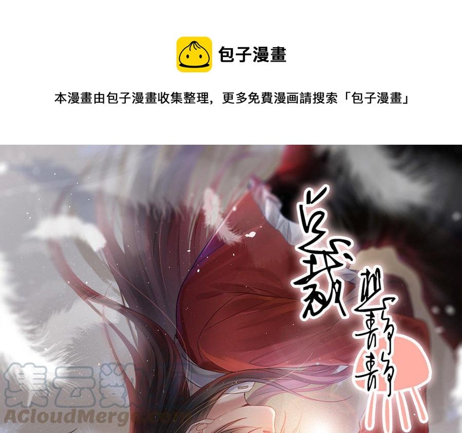 总裁想静静漫画,完结篇 吻1图