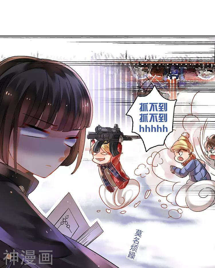 总裁想复婚小说漫画,第111话 说开1图