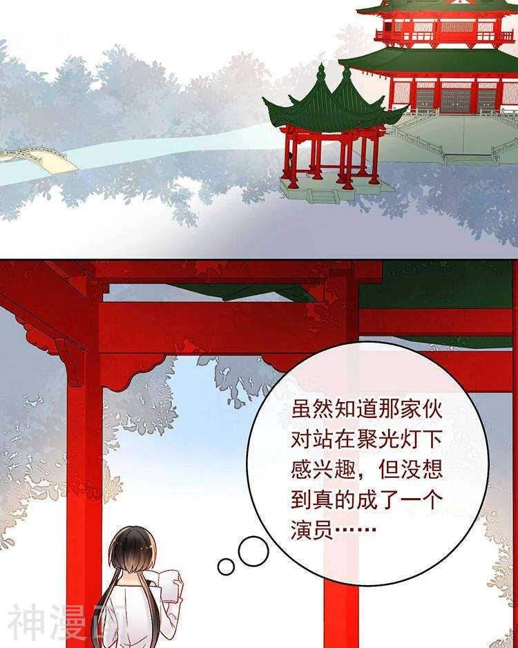 总裁想起失去多年的妈妈漫画,第67话 你这就不记得我了吗？1图