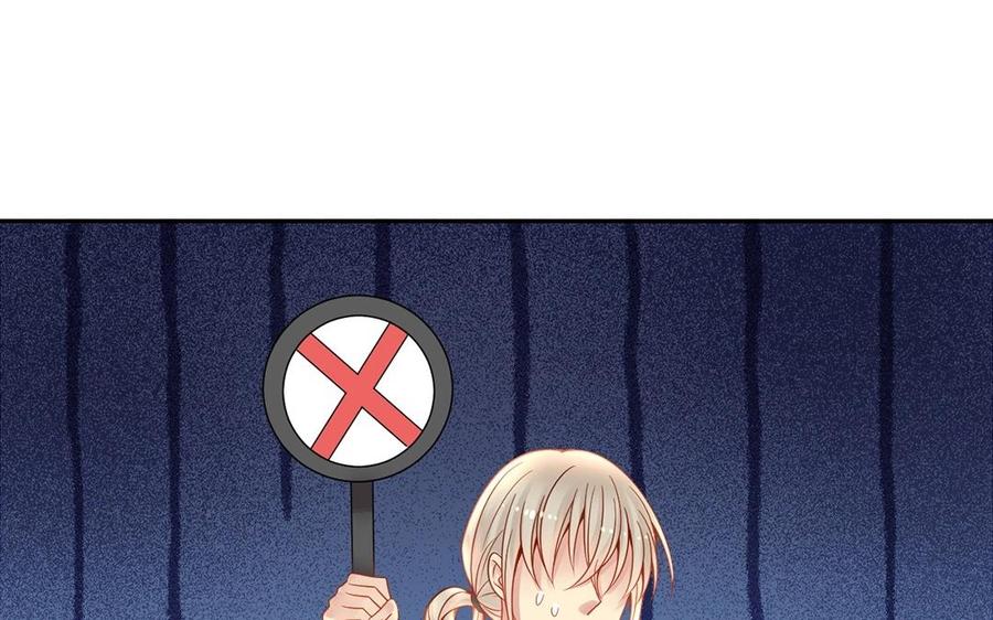 总裁想静静漫画全集免费阅读漫画,第129话 夏元1图
