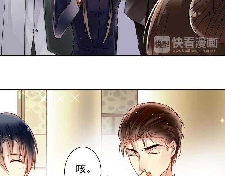 总裁想静静免费阅读漫画下拉式漫画,第12话 出差无空房事定理2图