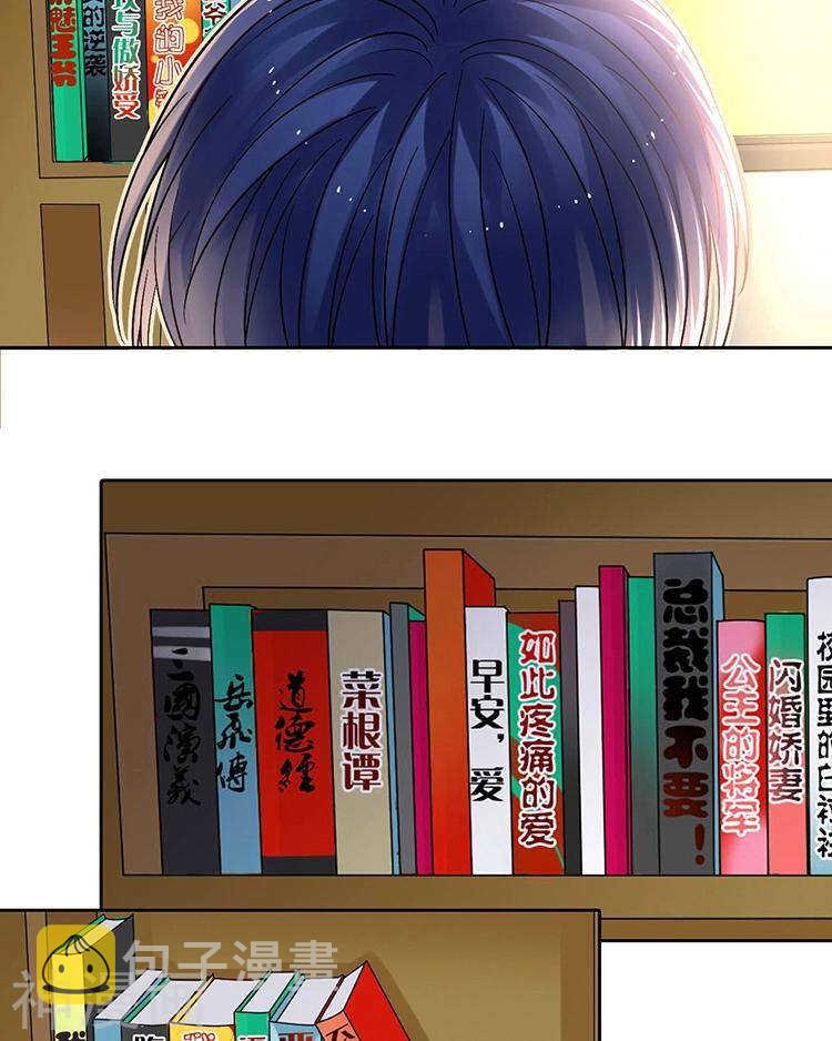总裁想静静漫画全集免费阅读漫画,第59话 哭戏1图