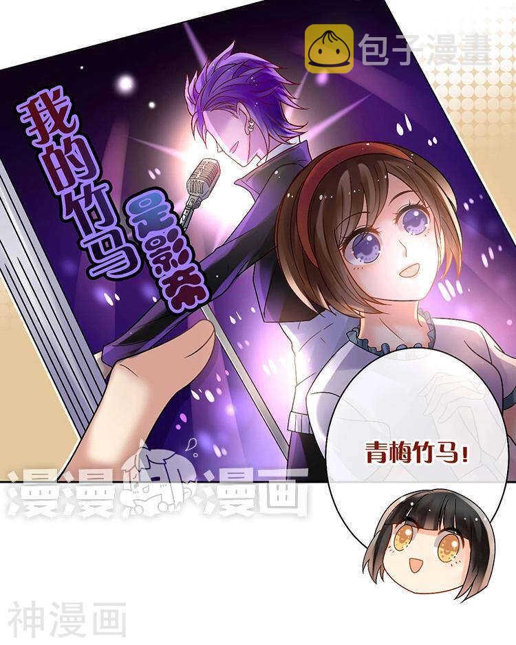 总裁想静静漫画全集免费阅读漫画,第59话 哭戏1图