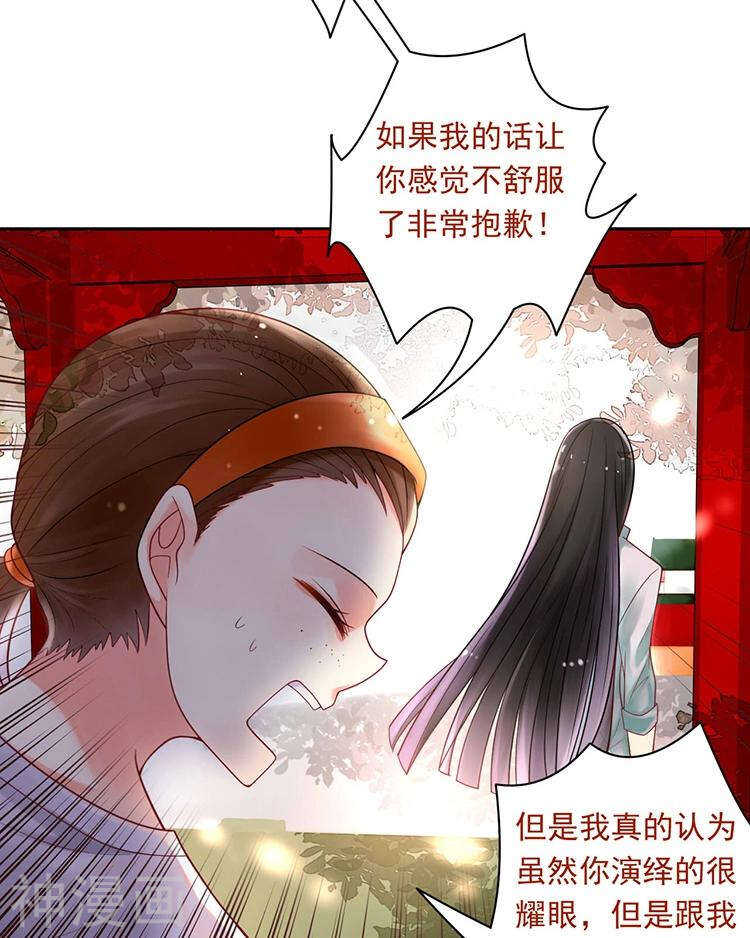 总裁想静静下拉式漫画免费漫画,第62话 因为我想见到你1图