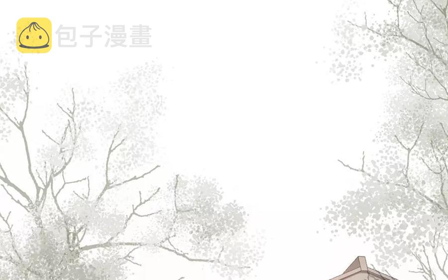 总裁想脱单漫画,第163话 大家的结局2图