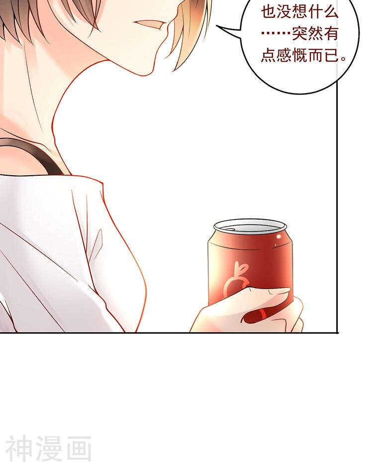 总裁爹地惹不起漫画,第67话 你这就不记得我了吗？1图