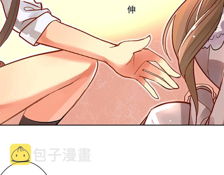 总裁想静静112话漫画,第23-24话 你做的很好2图