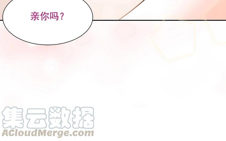 总裁想复婚漫画漫画,第127话 抓到了~1图